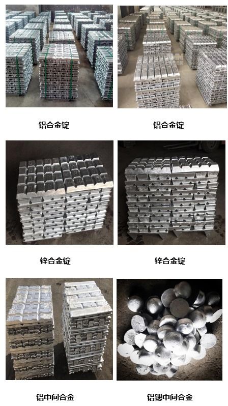 沈陽(yáng)市東環(huán)有色金屬制造 堅(jiān)守品質(zhì) 創(chuàng)新致遠(yuǎn)