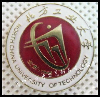 金屬烤漆校徽定做,仿琺瑯學校徽章定做,訂購校徽_志趣網(wǎng)